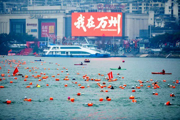 bsport-2025重庆万州横渡长江邀请赛火热开赛