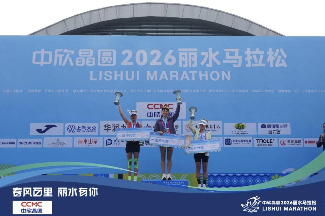bsports-丽水夺冠的张水华：系辞职后首个马拉松冠军，或刷新当地纪录
