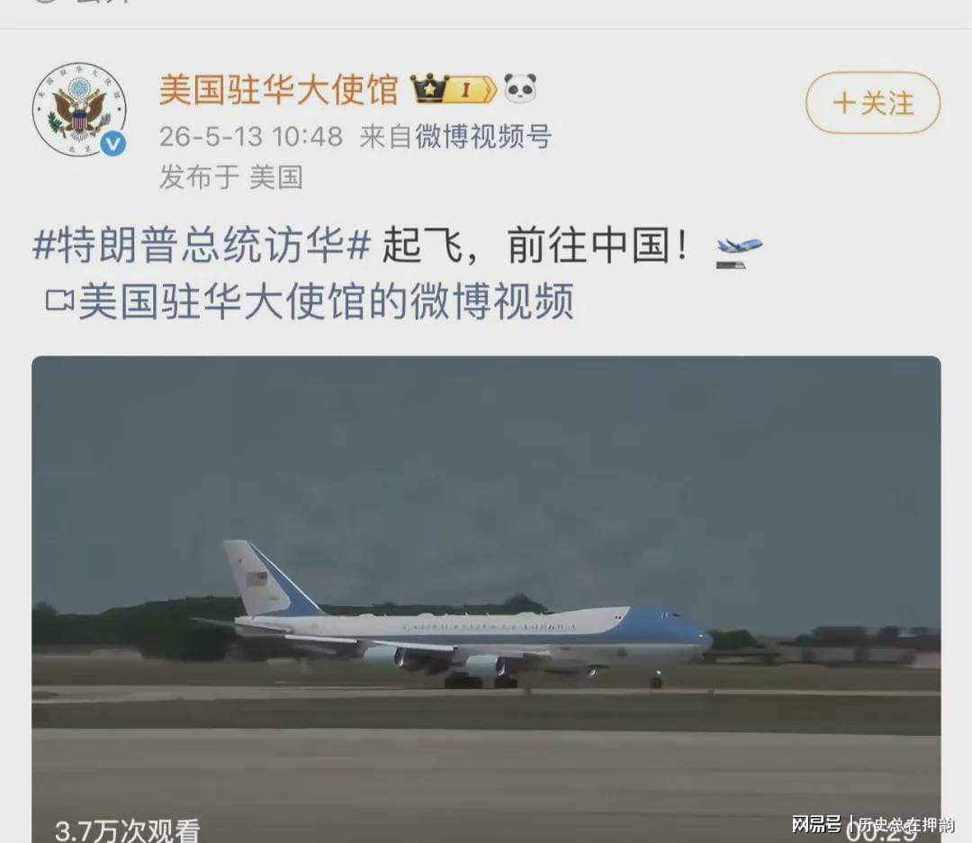 bsports-特朗普访华，美国驻华大使馆的评论区亮了